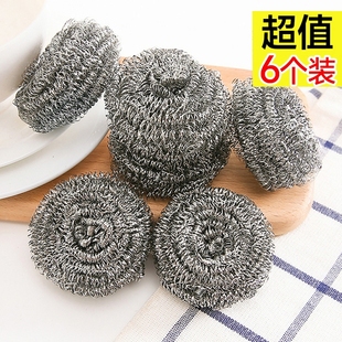 钢丝球清洁球厨房用品六个装