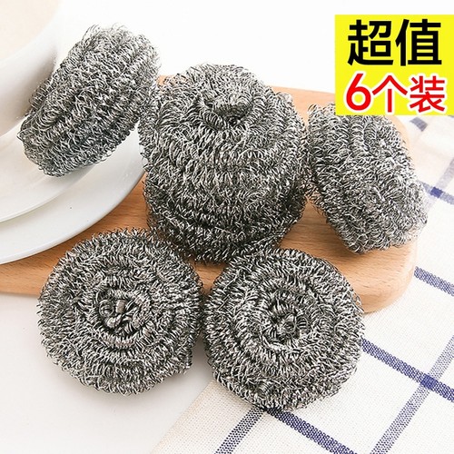 钢丝球清洁球厨房用品六个装