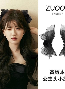 一个蝴蝶结发夹八字刘海抓夹网红公主头黑色网纱高级感鲨鱼夹头饰