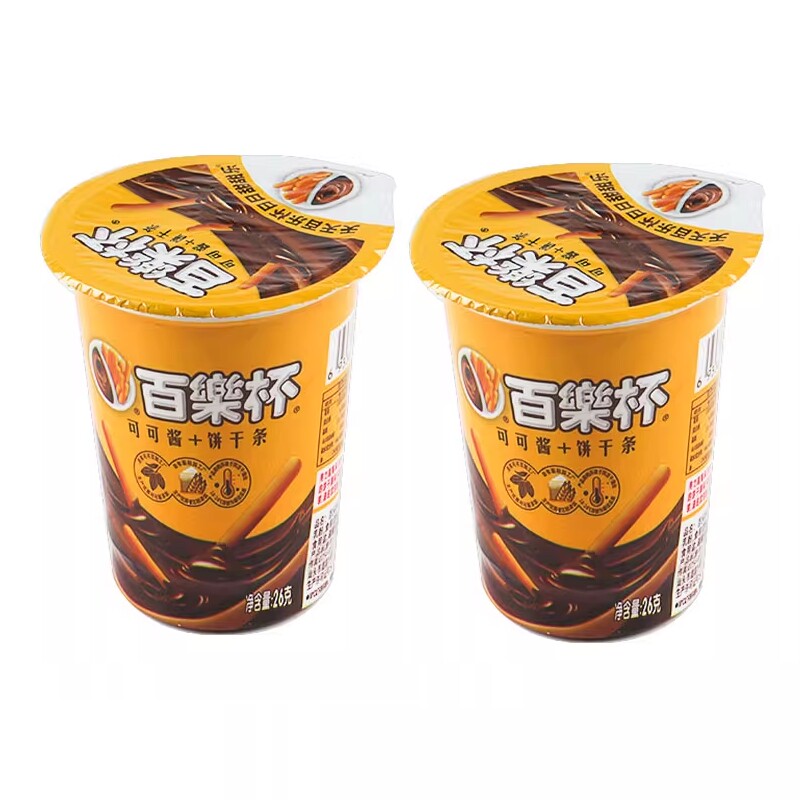 【2杯】甜甜乐百乐杯