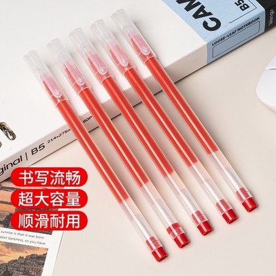 5支红色巨能写中性笔针管