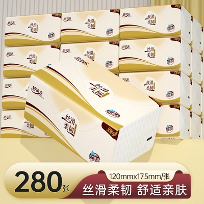 舒可乐4包纸巾抽纸巾卫生纸餐巾纸实惠擦手纸学生宿舍家用面巾纸