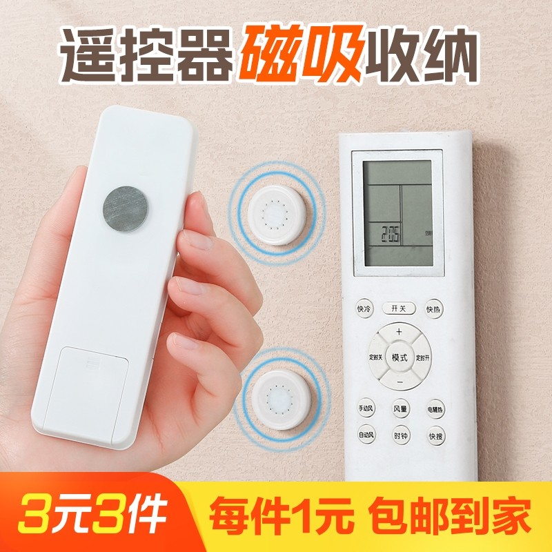 1��װ-��ɫ�����������Ƭ-ǿ������-����ǽ�桿 ң�������ɴ�����Ƭ�ڹ�ʽǿ�������޺�����������Կ����ǽ����