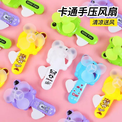 【1个】随机款手持扇子