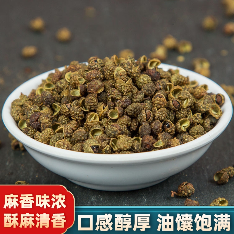 干青花椒10g干货香料调味颜色较深