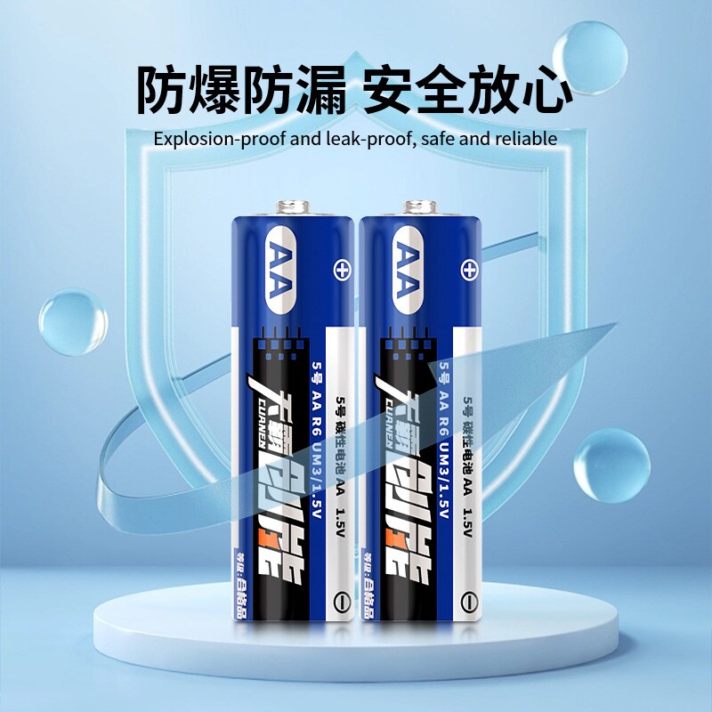 创能5号干电池4粒图片