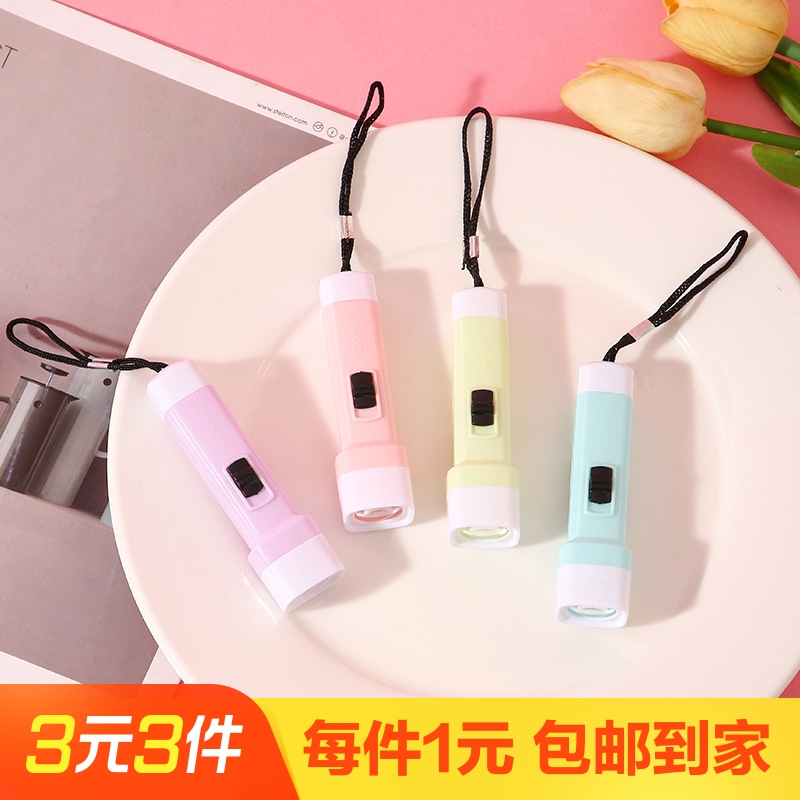 马卡龙色手电筒1把