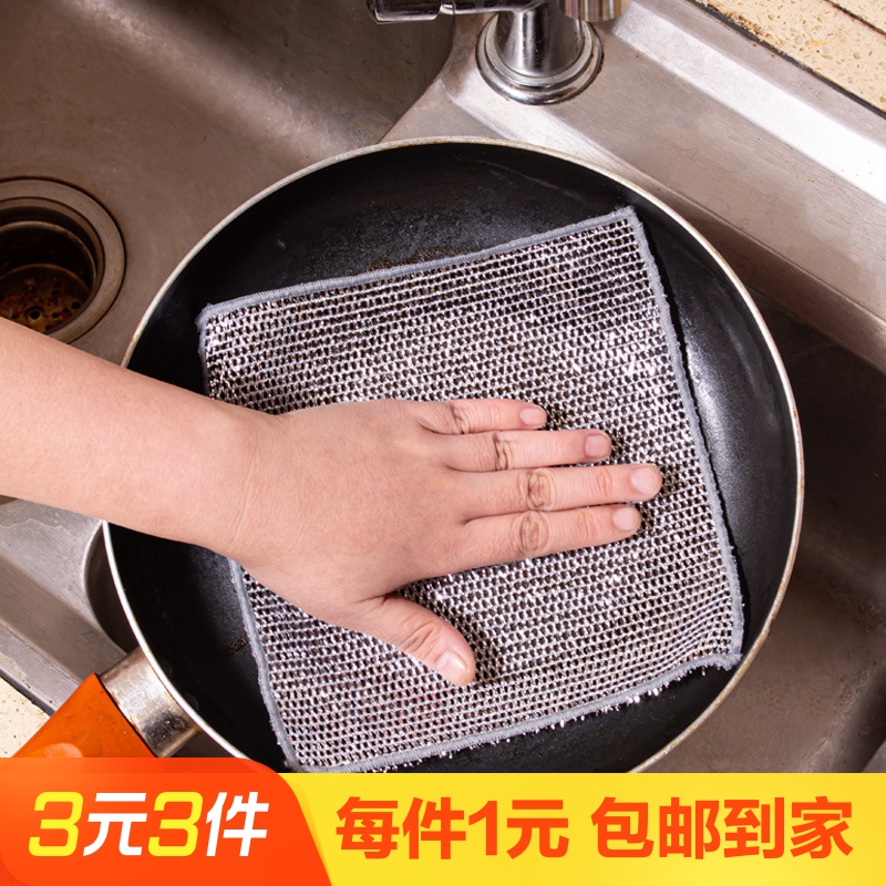 钢丝抹布3条装