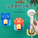 花洒配件花洒支架1个