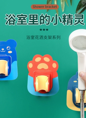 花洒配件花洒支架1个