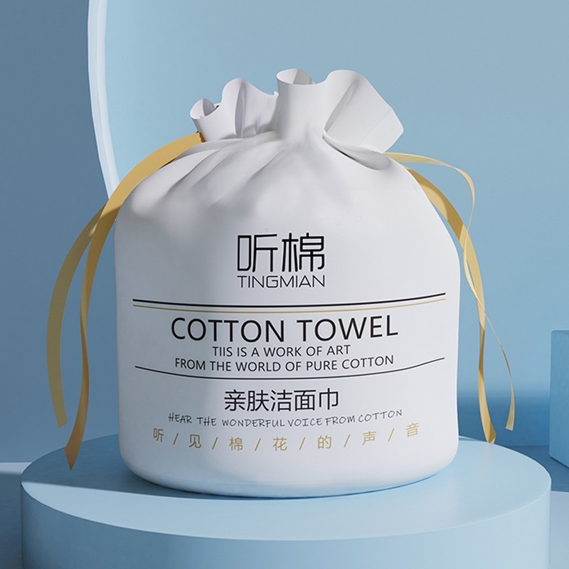 听棉洗脸巾一次性加厚洁面巾美容院化妆棉卷筒式擦脸巾面巾纸