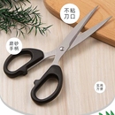 家用办公小剪刀1把