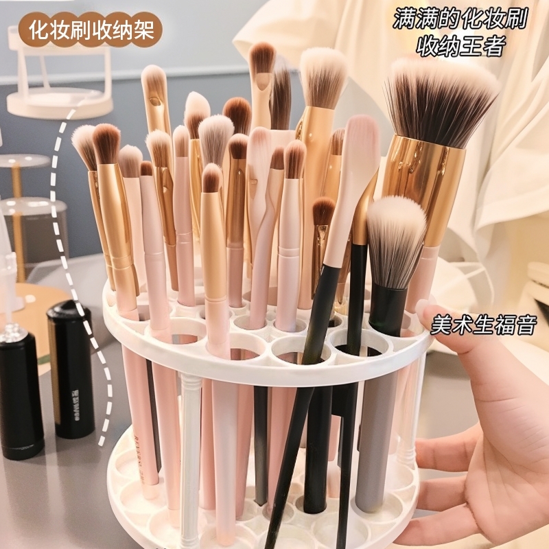 化妆刷展示架大容量收纳桶笔画筒创意桌面化妆刷收纳架45孔清洗晾