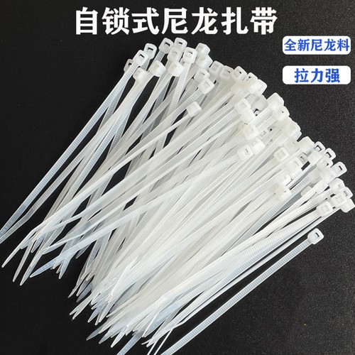 100根自锁尼龙捆扎带