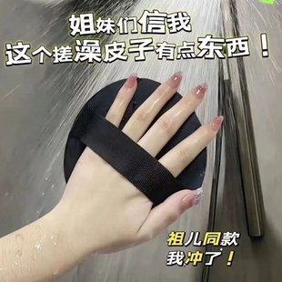 【1个】搓澡神器圆饼无痛搓澡巾