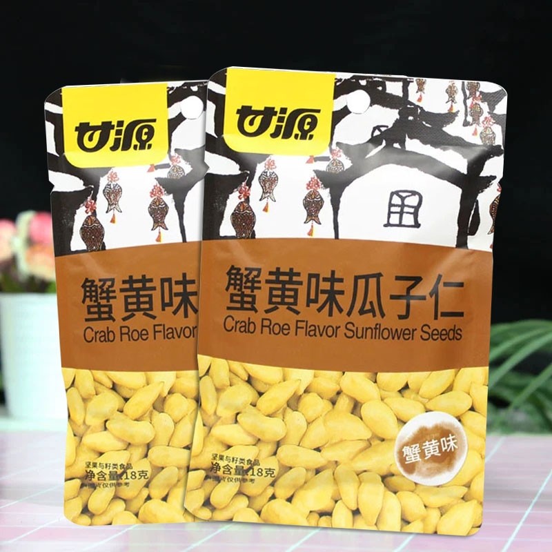 【2包】甘源蟹黄瓜子仁18g