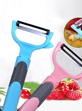 水果削皮器削皮刀一只装