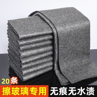 20条魔力布擦玻璃抹布加厚无痕无水印擦镜子家用不掉毛吸水