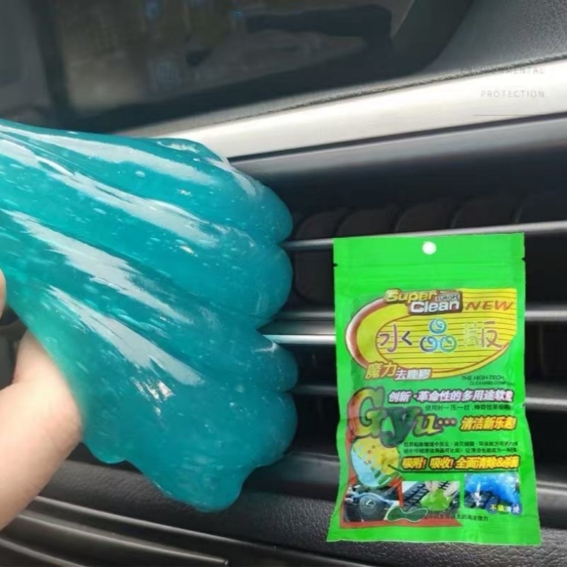 清洁软胶10袋装共约700克