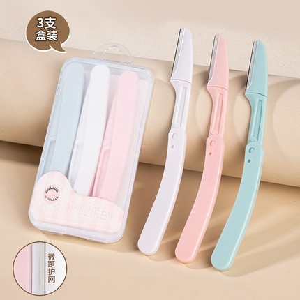 【3支盒装】折叠微距修眉刀