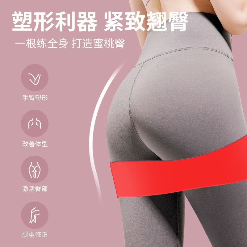拉力绳拉力器弹力带深蹲翘臀女阻力带瑜伽健身器
