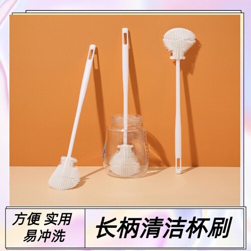 【4个】长柄折叠清洁杯刷