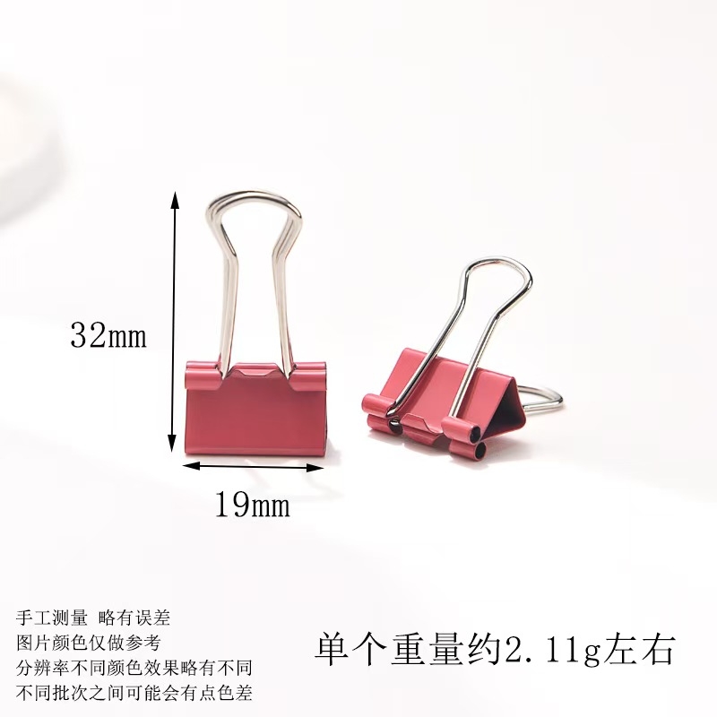 彩色燕尾夹6个
