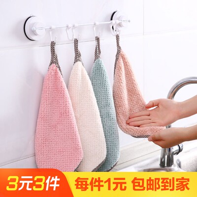 家务清洁可挂式抹布