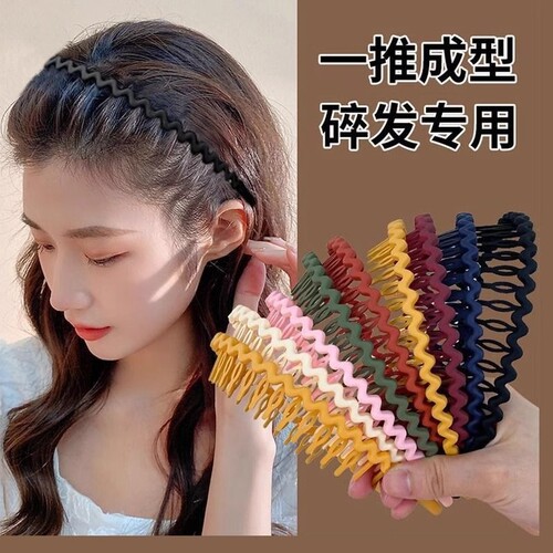 【1个】洗脸专用刘海碎发发箍