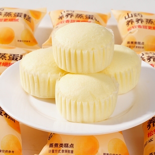 山药奶香蒸蛋糕1袋25g