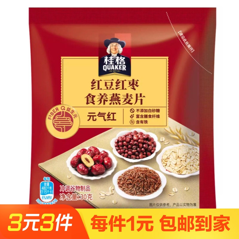 桂格红豆红枣食养燕麦片 30克*1袋