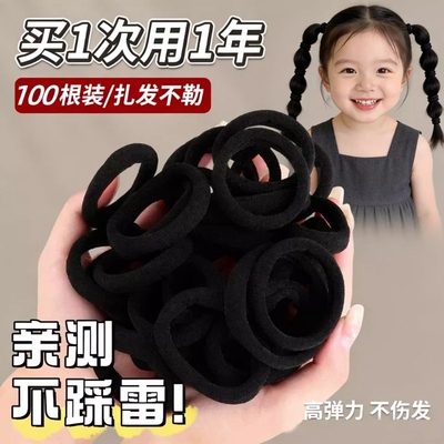 【100根】高弹力儿童发圈扎头发小皮筋