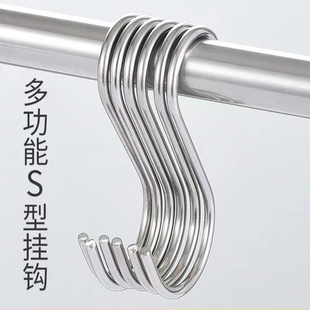 【12个】多功能实心家用s钩挂钩