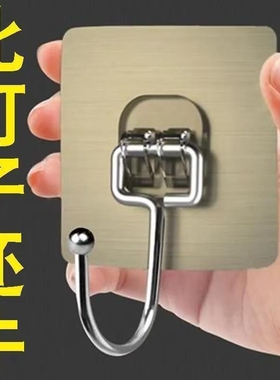 3个大号挂钩免打孔无痕挂钩