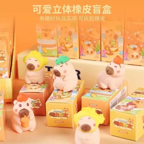 卡皮巴拉橡皮擦盲盒1个