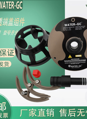 WATER-GC反渗透玻璃钢300S-8膜壳端盖适用于winder-g/hunsun膜壳