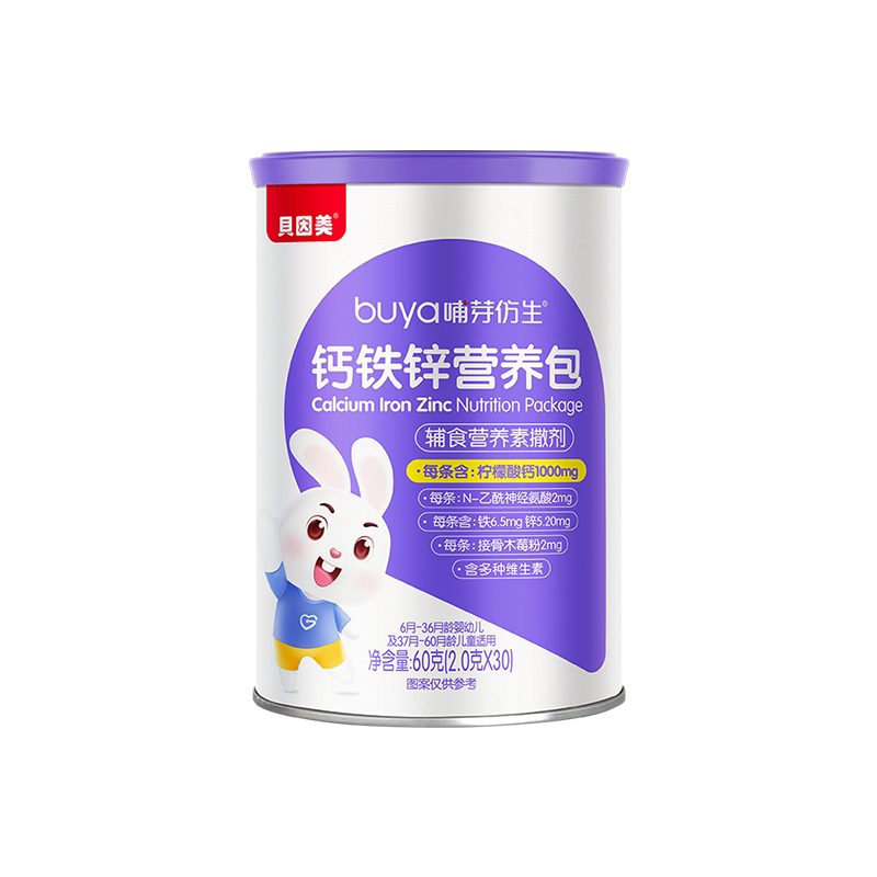 补充钙铁锌国产营养包