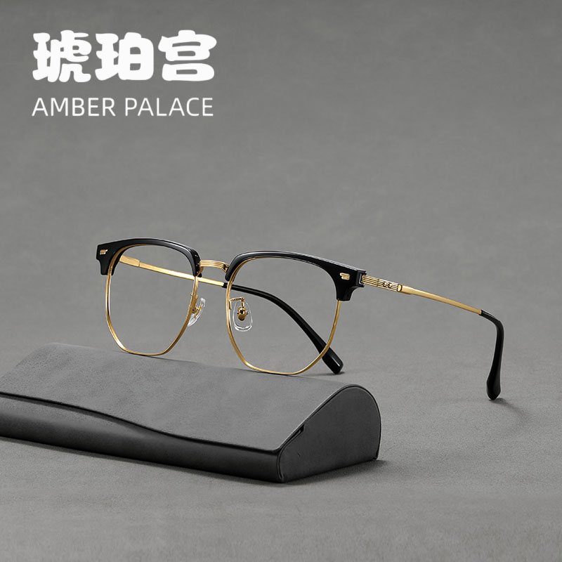 纯钛超轻斯文半框眼镜男近视可配度数防蓝光抗辐射感光变色眼镜架