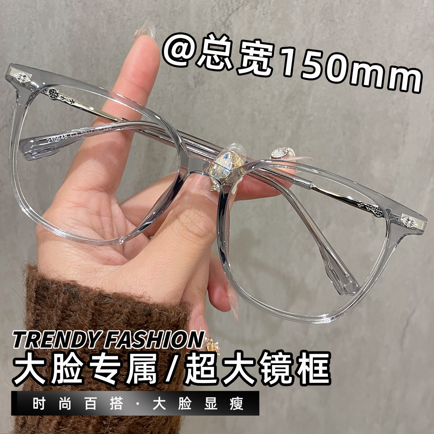 冰川灰眼镜男防蓝光可配度数近视镜框大脸显瘦150mm加宽眼镜框架