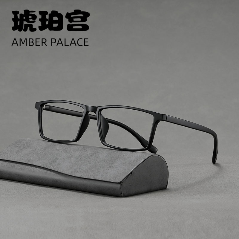 琥珀宫感光变色近视眼镜大脸专用