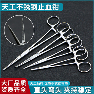 天工止血钳显微外科手术工具不锈钢整形双眼皮直弯头大微血管钳
