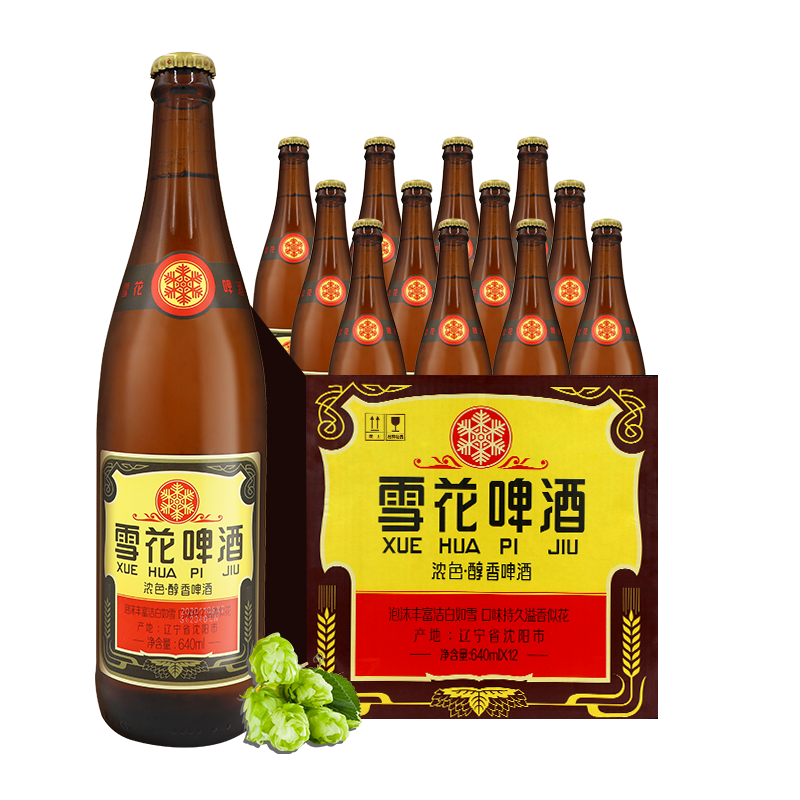 雪花啤酒(snowbeer)经典沈阳老雪 12度 老式劲道足640ml*12瓶装怎么看?
