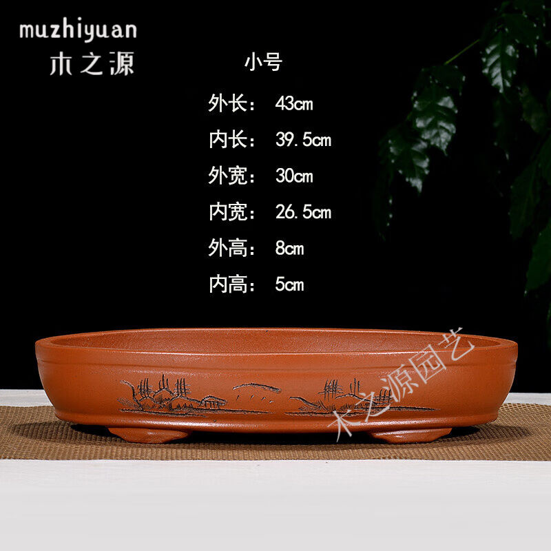 假山盆紫砂花盆特大号椭圆形室内桌面无孔吸水石盆景盆带孔老桩盆