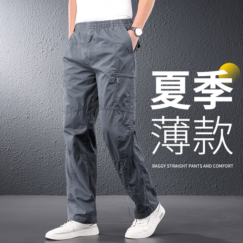 男裤夏季薄款休闲宽松直筒裤子男款多口袋裤中老年男士夏天工装裤