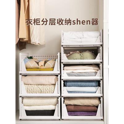 Wardrobe rack storage partition storage box plastic drawer