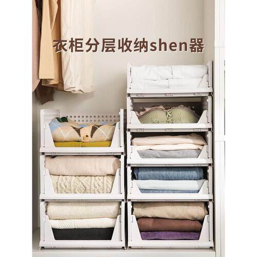 Wardrobe rack storage partition storage box plastic drawer