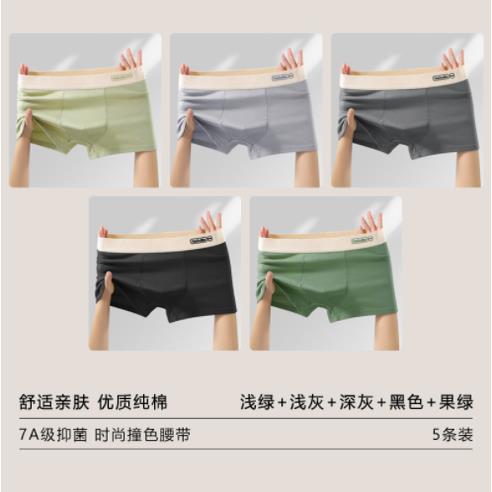 Sexy Cotton Boxers Underwear Men's Underpants Boxer Shorts