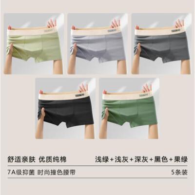 Sexy Cotton Boxers Underwear Men's Underpants Boxer Shorts