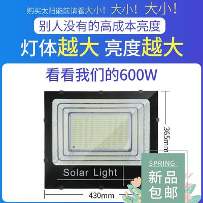 Solar lamp outdoor courtyard street lamp waterproof light