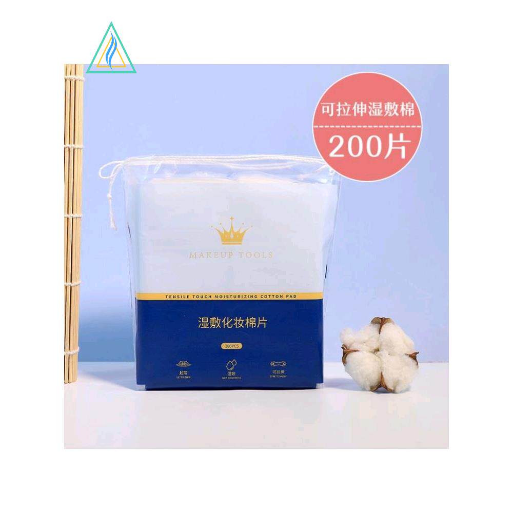 high quality make up cotton pads pad facial puff 化妆棉